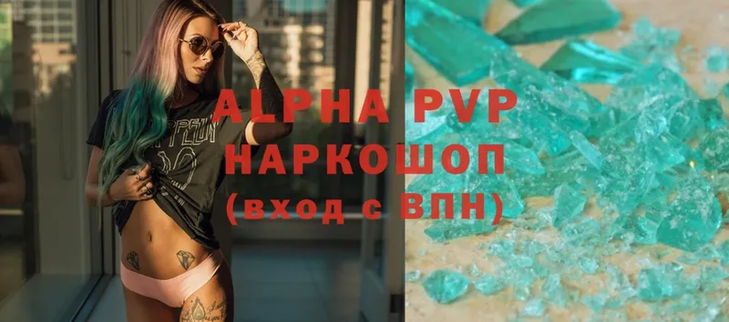 мега ССЫЛКА  Азов  A-PVP мука 